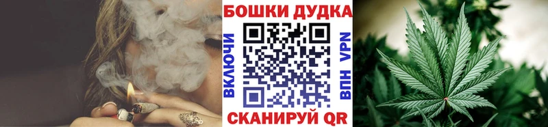 Наркошоп купить MDMA  Мефедрон  Псилоцибиновые грибы  ГАШ  Канабис  Бакал