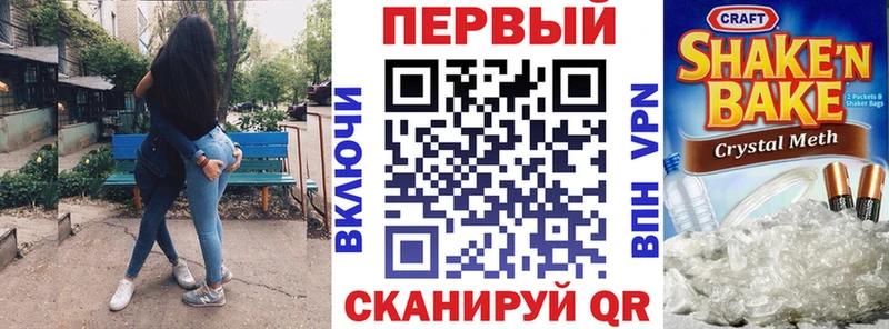 Купить закладки  Бакал  Амфетамин Розовый 