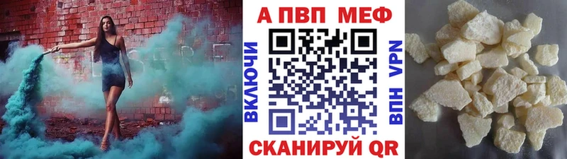 Купить  Бакал  А ПВП мука 
