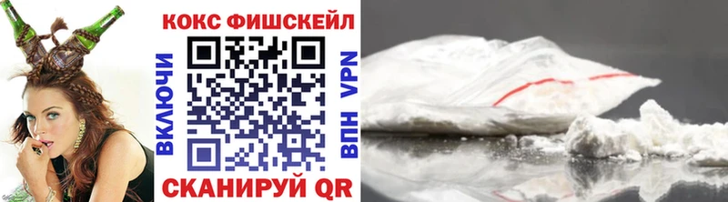Купить где  Бакал  КОКАИН 98% 