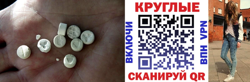 ЭКСТАЗИ таблы  Купить закладки  Бакал 