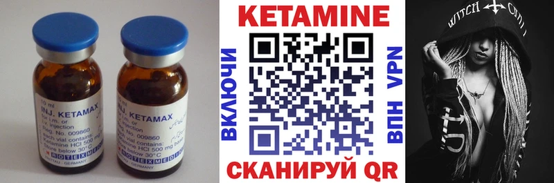 Кетамин ketamine  Купить  Бакал 