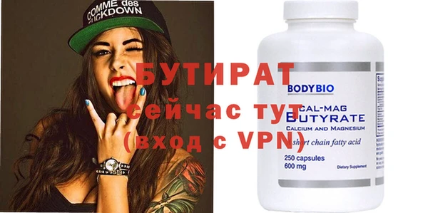 прущие грибы Тында