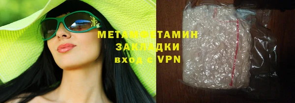 круглые Туринск