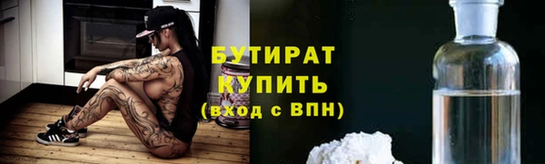 круглые Туринск