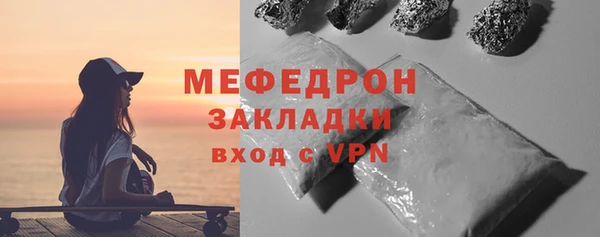 круглые Туринск