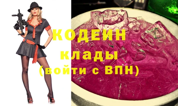 круглые Туринск