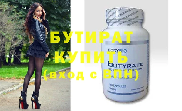 прущие грибы Тында