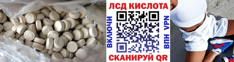 Лсд 25 экстази ecstasy  Купить где  Бакал 