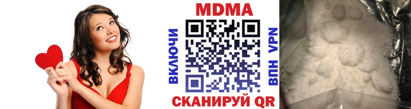 Купить  Бакал  MDMA Molly 