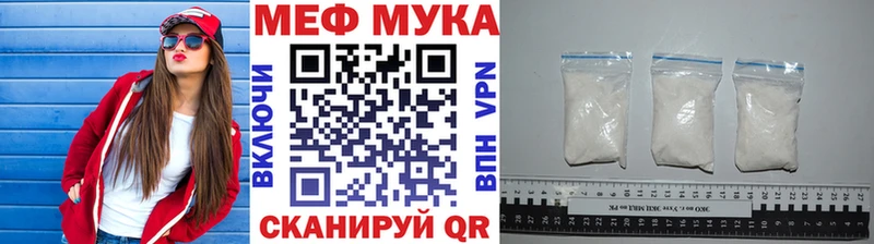 Купить  Бакал  МЕФ 4 MMC 