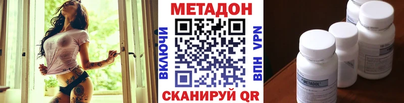 МЕТАДОН VHQ  Купить закладки  Бакал 