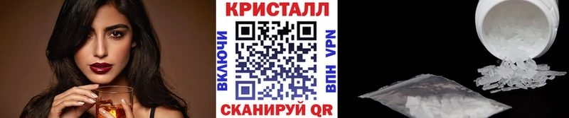 Метамфетамин витя  Купить  Бакал 