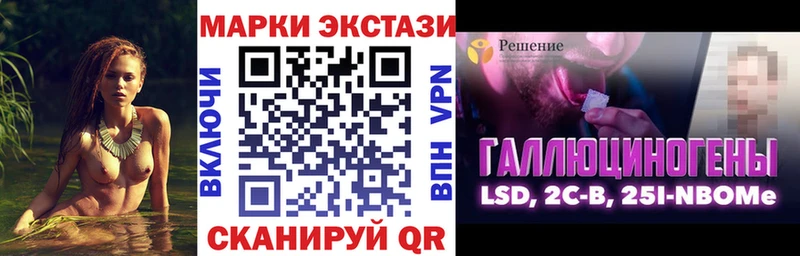 Наркотические марки 1500мкг  Купить  Бакал 