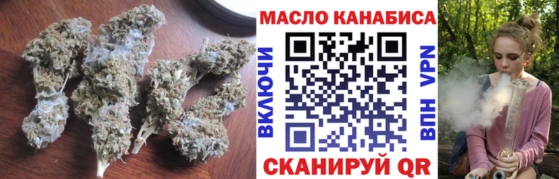 Дистиллят ТГК вейп с тгк  Купить закладки  Бакал 