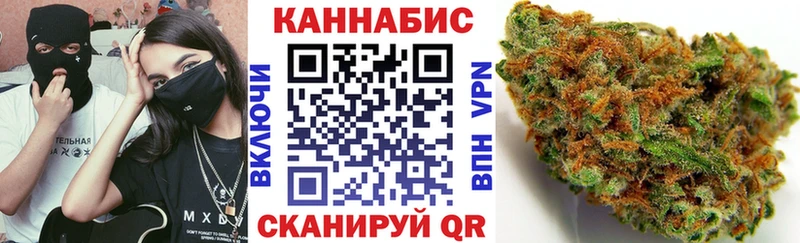 Шишки марихуана марихуана  Купить  Бакал 